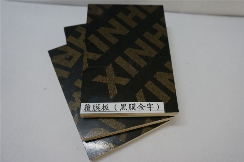 桂林覆膜板